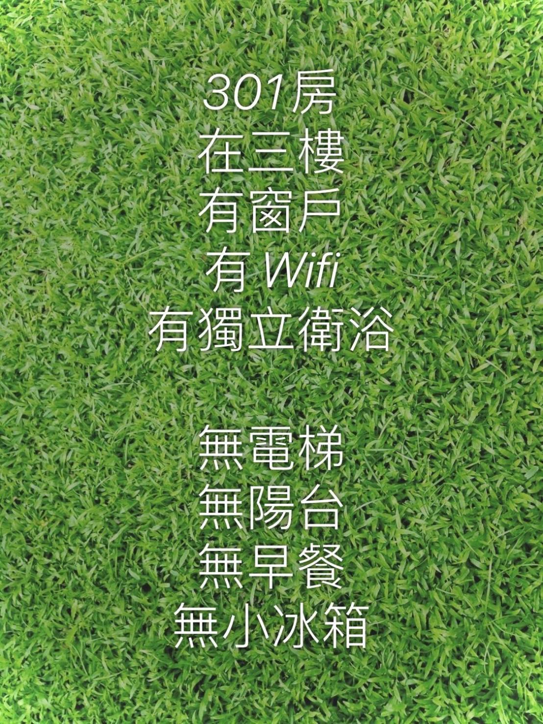 J House 拉法民宿 T'ai-tung Habitación foto
