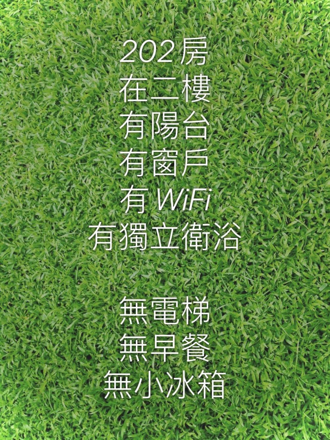 J House 拉法民宿 T'ai-tung Habitación foto
